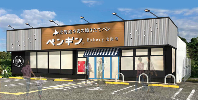 【食パン購入量日本一※1・堺市に初出店！】ペンギンベーカリー堺泉北店が2024年1月19日(金)にオープン