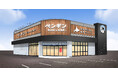 【仙南エリアに初出店!】ペンギンベーカリー大河原店が2025年5月30日(金)オープン