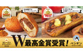 2025カレーパングランプリ® ペンギンベーカリーがW最高金賞受賞!