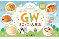 選んで楽しい！いろいろ試せる！全国のペンギンベーカリーでGW限定イベントを開催