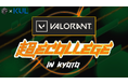 超！eスポーツ大学対抗戦（ 実況・解説・ライブ配信アリ ）「VALORANT　超イーカレin Kyoto ～KUL×学e連～」eスポーツ業界を代表するキャスターとプロプレーヤーが京都にやってくる！！！