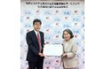 株式会社関西都市居住サービスと甲南女子大学が包括連携に関する協定を締結しました