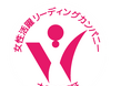 株式会社KULが大阪市女性活躍リーディングカンパニー認証を獲得。健康経営優良法人の認証も5年連続で獲得!