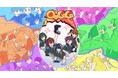 ついに…OeGG本格始動! 大阪eスポーツラウンドテーブル(OeGG)公式HPオープン!