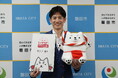 【磐田の魅力を発信】元「羞恥心」野久保 直樹さん（俳優・タレント）を「静岡いわたPR大使」に任命