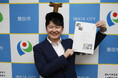 【日本唯一の広報専門誌にウメゴリが登場⁉】磐田市職員YouTuber「ウメゴリ」が広報専門誌「月刊広報」で紹介されました