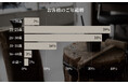 【東京|代官山】Debut icci 代官山『手作りペアリング専門店』に来店された『ペアリング』に関する月間調査結果 | 2025年5月 |ふたりらしさで選ぶペアリング。デザイン・体験・こだわり重視へ