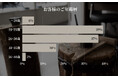 【東京|代官山】Debut icci 代官山『手作りペアリング専門店』に来店された『ペアリング』に関する月間調査結果 | 2025年6月 |本物を手づくりするという選択 ― ペアリングに込められた想い