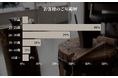 「日常に馴染む、けれど特別」な一本を。人気のリング幅・宝石・体験価値から見る“今どきのペアリング”【東京|代官山】Debut icci 代官山『手作りペアリング専門店』