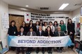 韓国・視察チームが、みのわマックへ来所 海外の依存症支援施設と交流を深める貴重な機会に