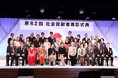 【北九州マック】「第62回 社会貢献者表彰」を受賞!依存症支援の実績が高く評価 ーー幅広い支援活動で依存症からの回復を後押し、地域社会に寄り添い続ける