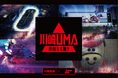 川崎で大量の“UMA”目撃情報ムー×川崎競馬による『川崎UMA』がスタート川崎競馬“16の都市伝説”がポスターやWebCMで続々解禁
