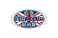 ミステリーの本場、英国の大人気シリーズの最新シーズンを3週連続！ミステリーチャンネル独占日本初放送『特集 英国ミステリー最前線』1月11日（日）夕方4時スタート