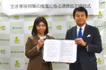 【政令指定都市のさいたま市と連携協定を締結&第37回彩の国ベンチャーマーケット特別賞受賞】リフォームの『地産地消』実現で、自治体と連携し社会課題解決!