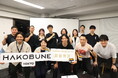 スタートアップコンテスト「HAKOBUNE STARTUP CONTEST」、第2期Demo Dayを開催!登記前の起業家候補10名が登壇、優勝は「医療ツーリズムマッチングプラットフォーム」
