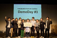 インキュベーションプログラム「HAKOBUNE STARTUP CONTEST」第3期DemoDay、優勝は「会員制・都心ラグジュアリーレジデンスをグローバル展開 BoutiqueResidence」