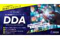 【CPI・ROAS保証】スマホアプリ特化型アドネットワーク「DDA」サービス開始!