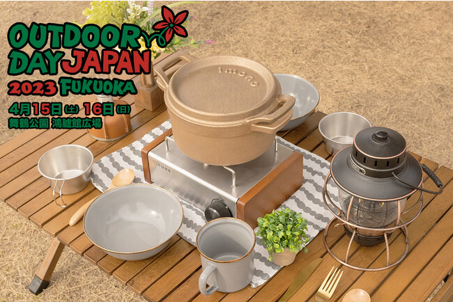 新発売の銅鍋てふてふ20 cm展示宮崎県北部