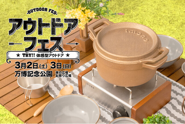 銅製ダッチオーブンキッチンツールの展示販売