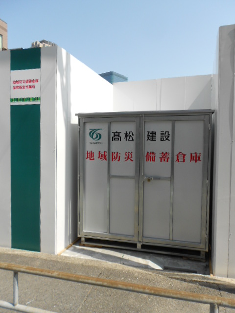 髙松建設株式会社 代表取締役