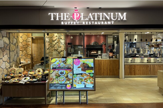 店舗外観