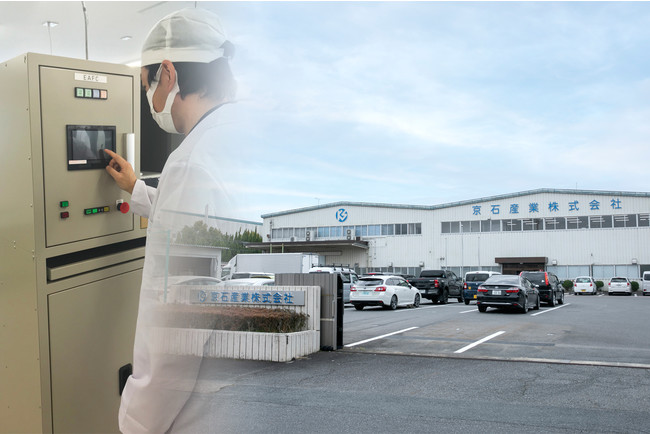 京石産業滋賀工場とナノ粒子量産装置