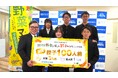 歴代の大賞レシピ3作すべてを商品化　高校生の発想を「販売」まで実現する静岡の餃子レシピコンテスト、第4回の募集を開始