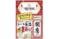 オープンセール全ドリンク88円開催!全国急拡大中!今誰もが知る中華居酒屋!「福包酒場(フーパオサカバ)吉祥寺店」が4月21日(月)にグランドオープン!