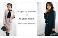 Maglie le cassetto×曽田茉莉江 Special Collaboration「大人が“きゅん”とするセットアップ」を発売