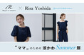 M Maglie le cassetto×ママインフルエンサー吉田理紗コラボレーション第2弾!‟ママ”のための涼かわサマー服4選♡