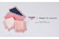 Maglie le cassetto × 近沢レース店 コラボレーションのオリジナルタオルハンカチを発売