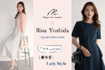 M Maglie le cassetto×ママインフルエンサー吉田理紗　コラボレーション　ママのための「華やぎ」LadyStyle！
