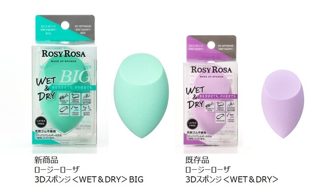 株式会社ロージーローザ本部