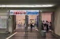 北海道、東北につづき、管工機材、住宅設備機器の総合展示会「三重みらい市2023」を開催