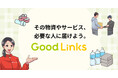 支援団体と企業をつなぐマッチングプラットフォーム 「Good Links」LP公開!