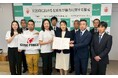 埼玉県草加市、草加・八潮地区遊技業防犯協力会と災害時連携協定を締結