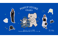 ライブコマース専門事務所「トキバナ」「POPUP STORE OSAKA」を2026年7月11日（土）開催！閉店後は全国向け“詰め放題配信”も実施