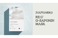 ライブコマース発のオリジナルスキンケア商品『RE:U G-SAPONIN MASK』が発売1か月で2,000個突破