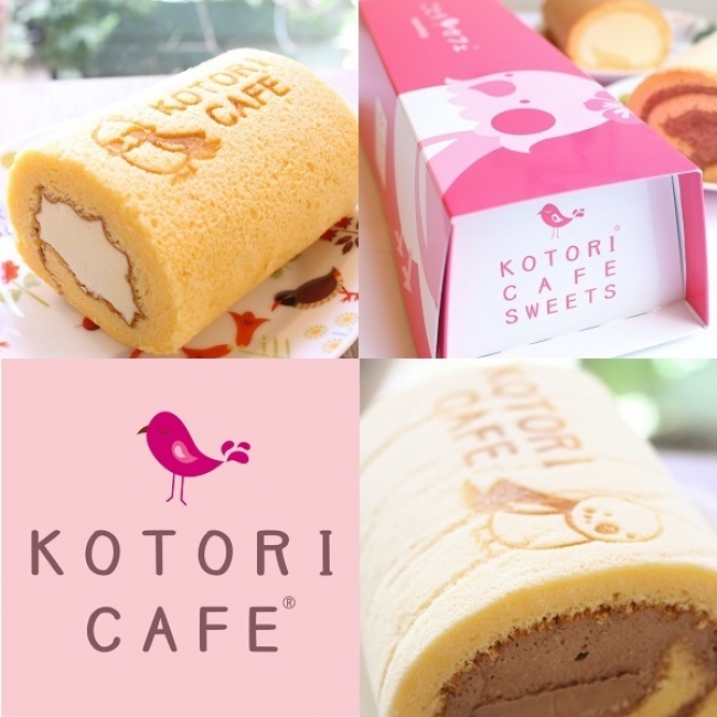 新作スイーツ ことりカフェのロールケーキ 初登場 鳥フェス神戸 で限定販売 株式会社ことりカフェのプレスリリース