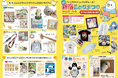 夏だ!祭りだ!!「新宿ことりまつり」今年も開催します°˖☆◝(⁰▿⁰)◜☆˖°