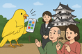 浜松市を拠点とするスタートアップCANARY、福祉DXシステム『SHUWACO』を浜松市が採用