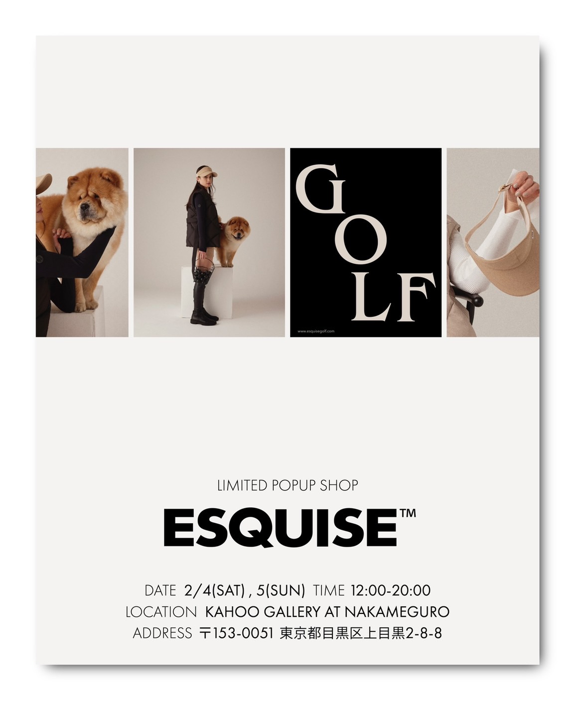 心地よさを身に纏う”ゴルフウェア【ESQUISE｜エスキース】が2日間限定