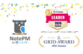 ナレッジ管理SaaS「NotePM」が「ITreview Grid Award 2026 Summer」で、コラボレーションツール部門とマニュアル作成ツール部門にて「Leader」を24期連続受賞！