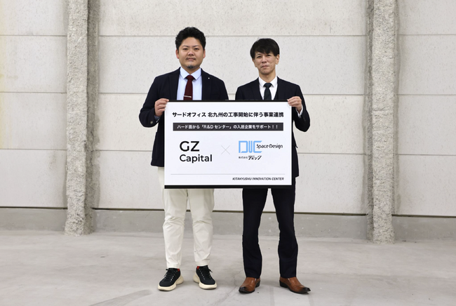 左：GZキャピタル株式会社　代表取締役社長 日淺 二郎、右：株式会社ディック　代表取締役社長 蛭川 貴弘