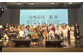 KITA Q SHIP .VOL6、学生と企業がチームで取り組むプロジェクト型インターンシップの成果発表会を開催しました!