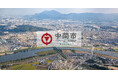 中間市シティプロモーション動画制作業務委託に係る公募型プロポーザルの受託について