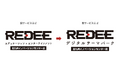 北九州イノベーションセンター、日本最大級のデジタル複合施設「REDEE(レディー)」は『デジタルテーマパーク』にリブランディングいたします