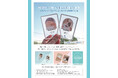【GWはMOFFへ！】5月2日より同時展開！大人気『MOFF Cat Collection Card』販売店舗拡大 ＆ 新作「MOFF Cat アクリルバッジ」グランベリーパーク店から販売スタート！
