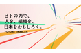 【実績公開】リブランディング|株式会社事業人のコーポレイトサイトをGEKIがプロデュースしました。