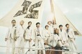【東京グレートベアーズ】ホーム開幕節に東京スカパラダイスオーケストラの出演決定!